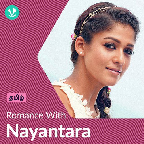 Romance With Nayantara - Tamil