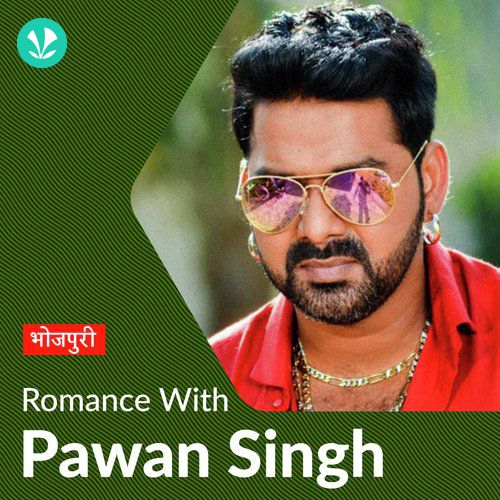 Romance With Pawan Singh 