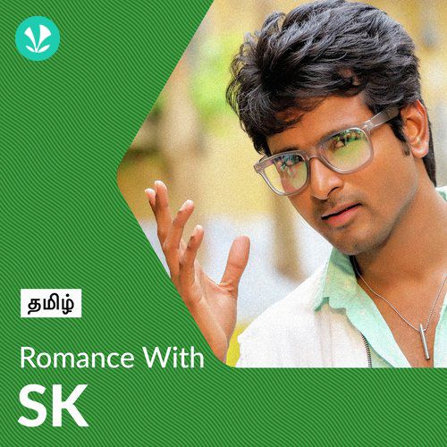 Romance With SK - Tamil