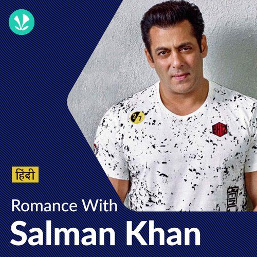 Romance With Salman Khan - Hindi 