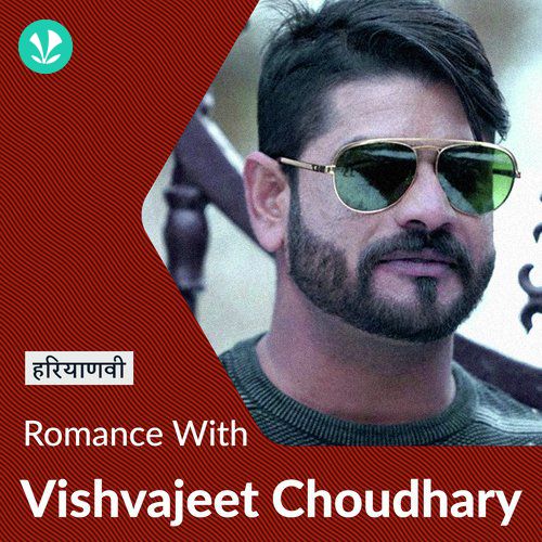 Vishvajeet Choudhary - Love Songs - Haryanvi