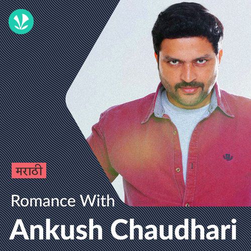 Ankush Chaudhari - Love Songs - Marathi