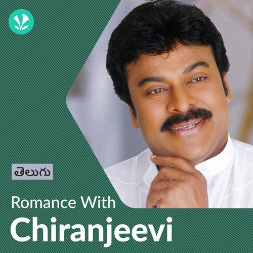 Chiranjeevi - Love Songs - Telugu