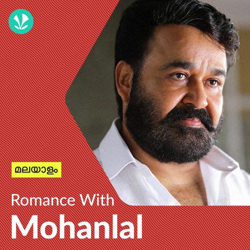 Mohanlal Love Songs Malayalam Latest Malayalam Songs Online