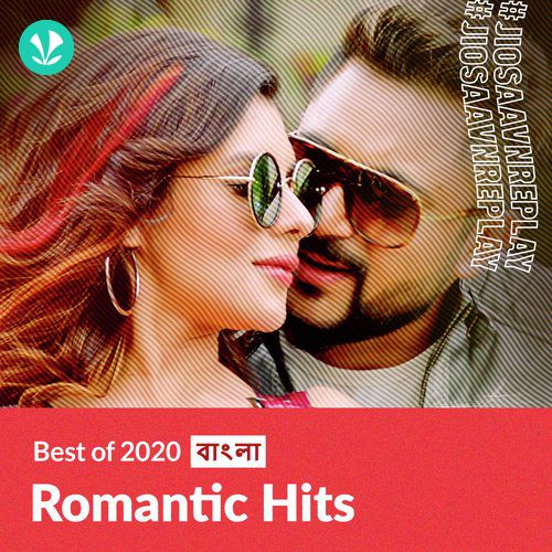 Romantic Hits 2020 - Bengali