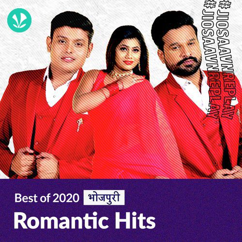 Romantic Hits 2020 - Bhojpuri
