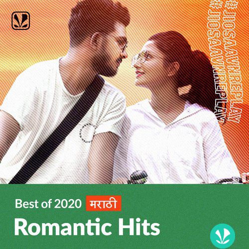 Romantic Hits 2020 - Marathi