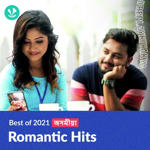 Romantic Hits 2021 - Assamese