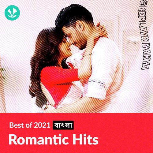 Romantic Hits 2021 - Bengali