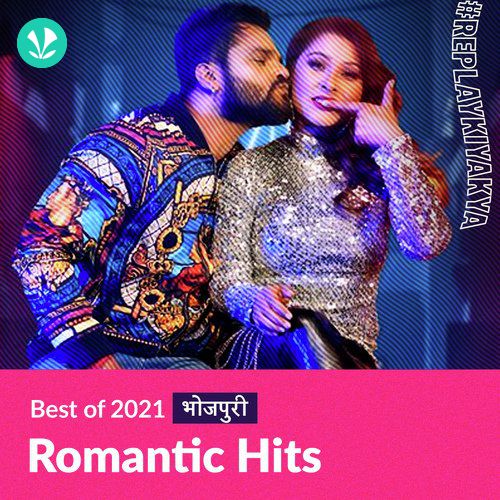 Romantic Hits 2021 - Bhojpuri