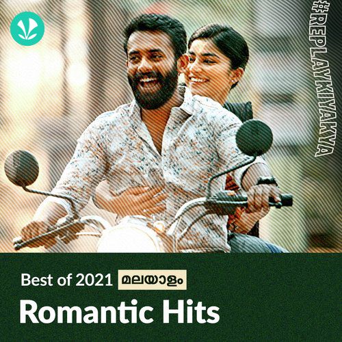 Romantic Hits 2021 - Malayalam