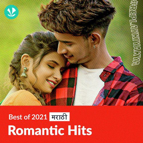 Romantic Hits 2021 - Marathi