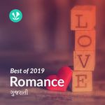Romantic Hits Of 2019