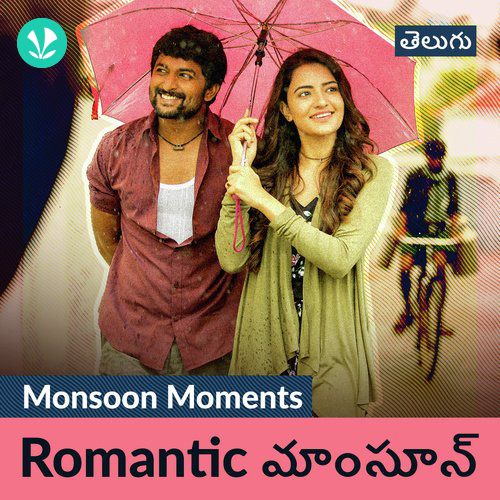 Romantic Monsoon - Telugu