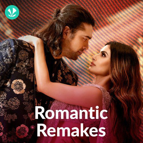 Romantic Remakes