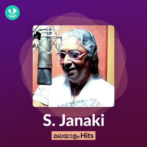S Janaki Hits - Malayalam