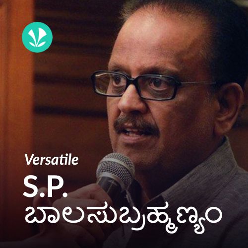 Versatile S.  P.  Balasubrahmanyam  - Top  200  Kannada