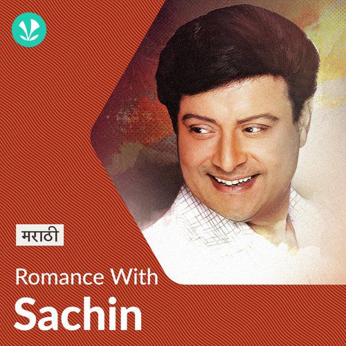 Sachin Pilgaonkar - Love Songs - Marathi