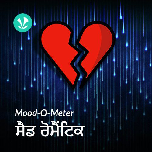 Sad Romantic_poster_image