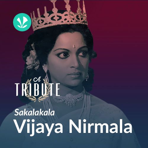 Sakalakala Vijaya Nirmala