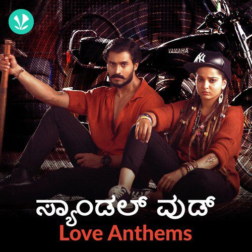 Sandalwood Love Anthems