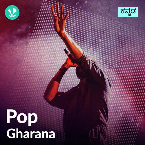Pop Gharana - Kannada