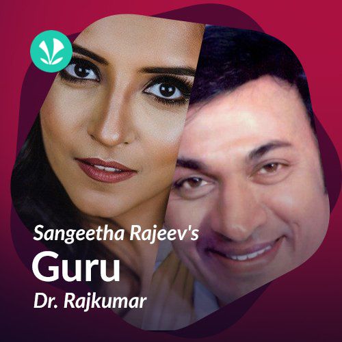 Sangeetha Rajeev's - Guru - Dr. Rajkumar