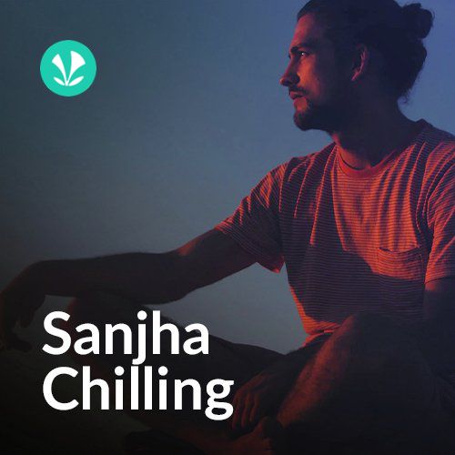Sanjha Chilling - Bhojpuri