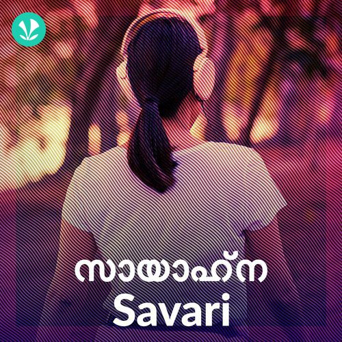 Sayanna Savari
