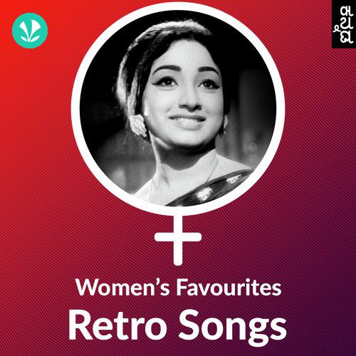 Women's Favourites - Retro Songs - Kannada