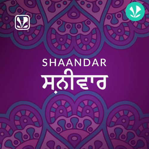 Shaandar Shaniwar - Saturday