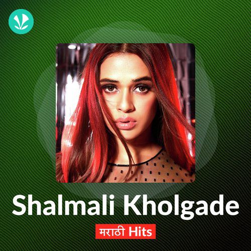 Shalmali Kholgade Marathi Hits