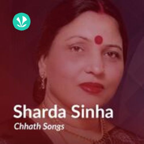 Sharda Sinha - Chhath Songs