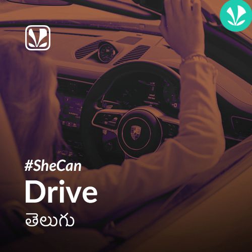 She Can Drive - Telugu
