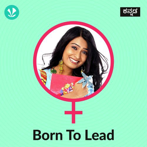  Born To Lead - Kannada