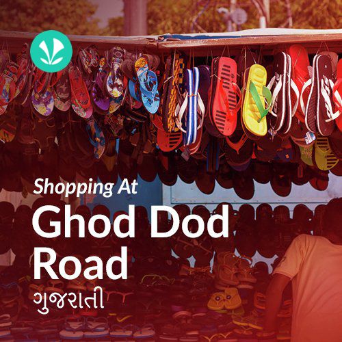 Shopping at Ghod Dod Road - Gujarati