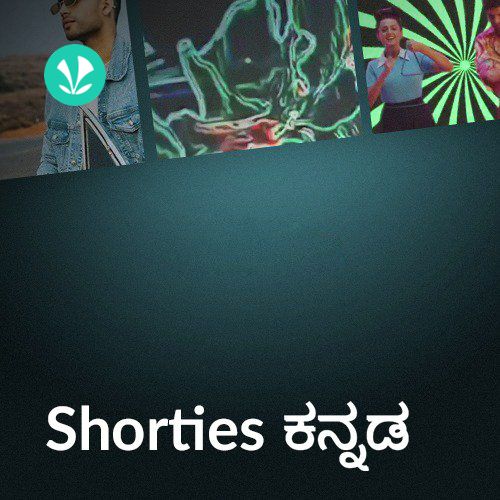 Shorties - Kannada