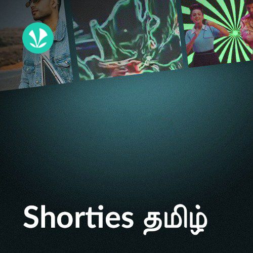 Shorties - Tamil