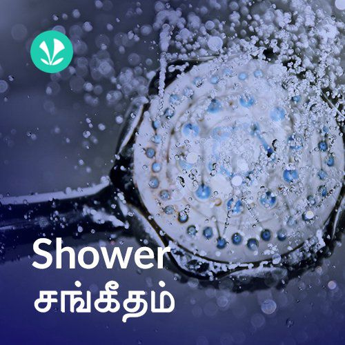 Shower Sangeetham