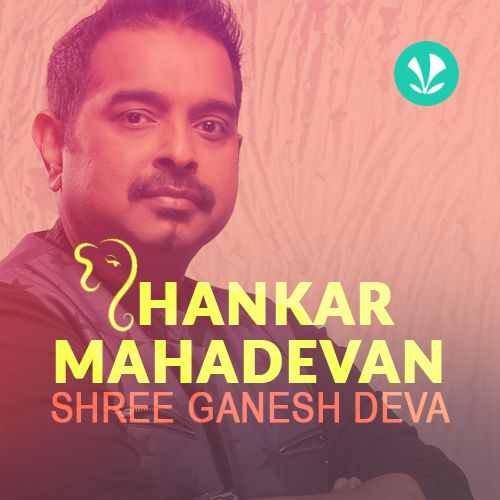 Shri Ganesh Songs Shankar Mahadevan Ganesha Songs Jiosaavn