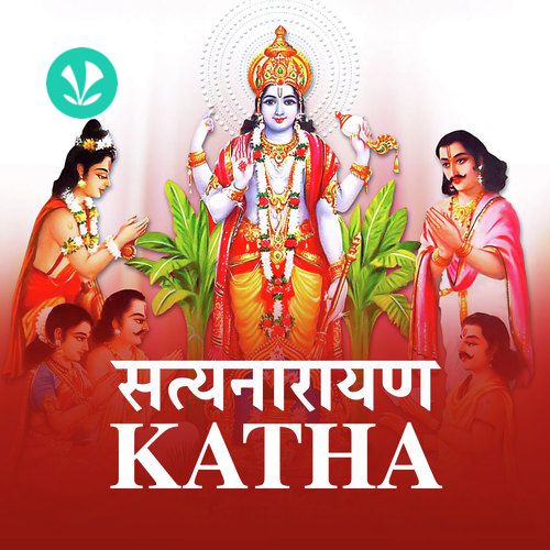 Shri Satyanarayan Katha