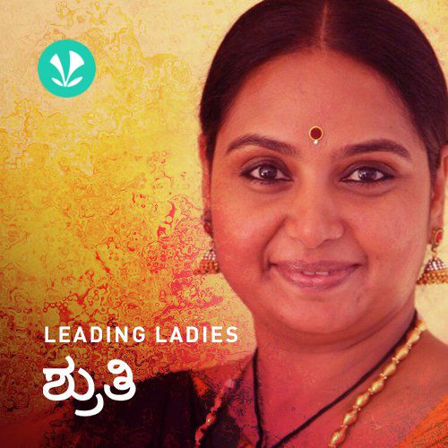 Leading Ladies Shruti - Kannada