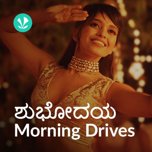   Shubhodaya - Morning Drives