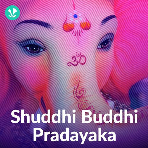 Shuddhi Buddhi Pradayaka