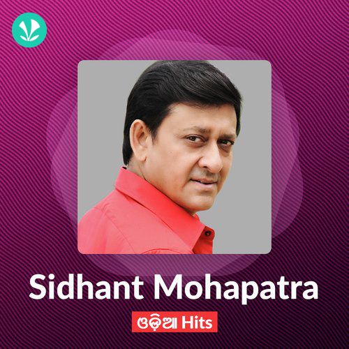 Sidhant Mohapatra Hits