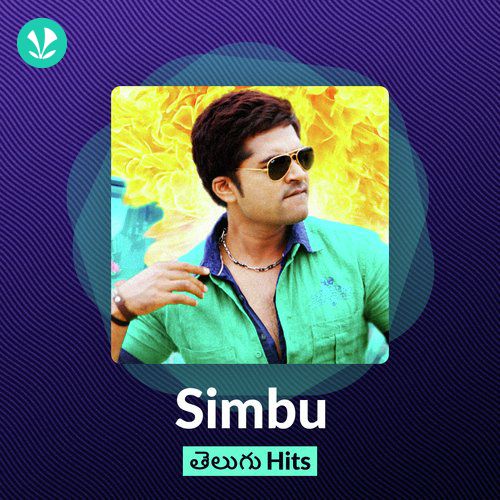 Simbu Rocks