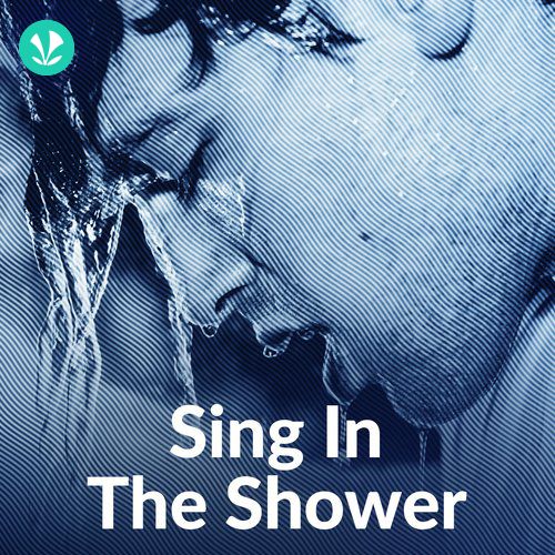 Sing In The Shower - Bengali