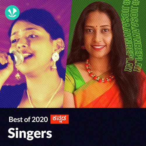 Singers 2020 - Kannada