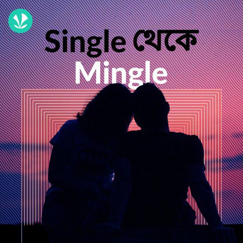 Single Theke Mingle