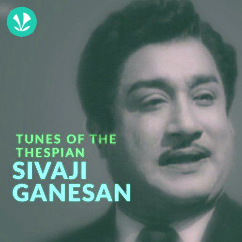 Sivaji Ganesan Hits
